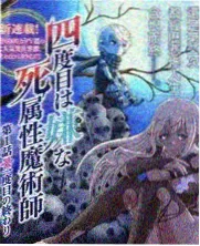 中国好声音 经典季 八戒影视综艺